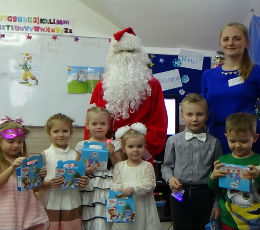 Come next year again, Santa! Come next year again, Santa!