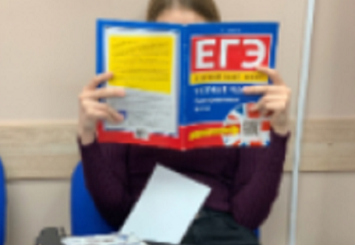 Подготовка к ЕГЭ Подготовка к ЕГЭ